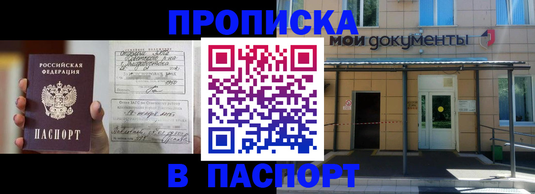 регистрация для школы в Саяногорске